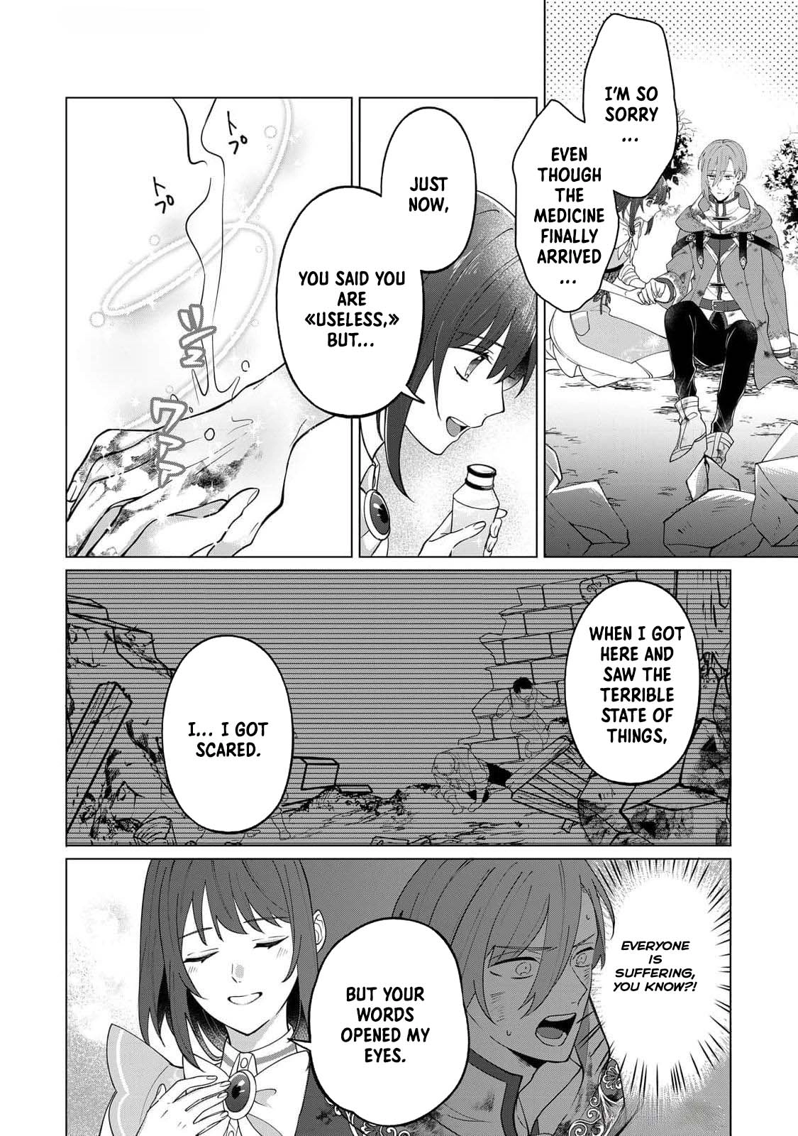 You Can Kick Me out If You Want, but I'm the One Who Made All the Medicine in This House Chapter 2 Page 22